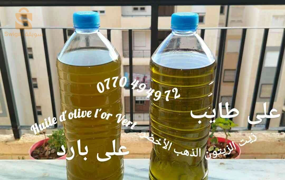 الصحة الغذائية 