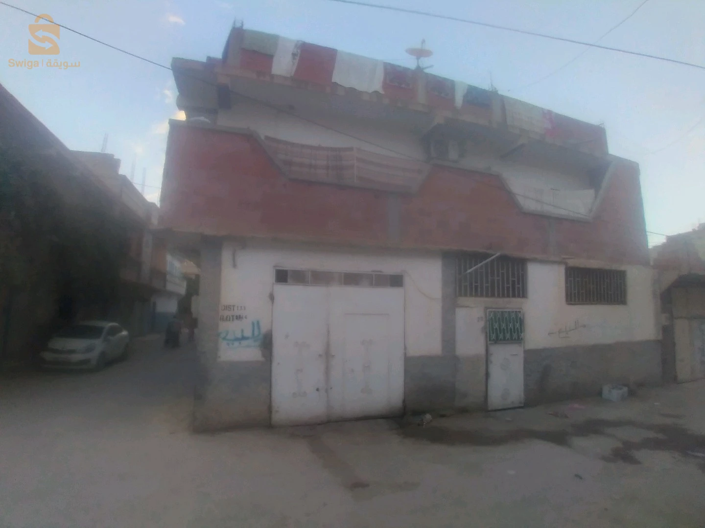 منزل