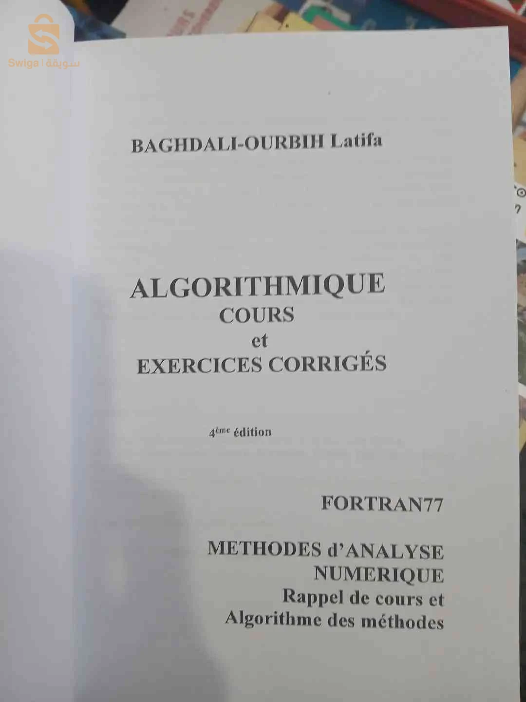 Livre Algorithmique cours et exercices corrigés