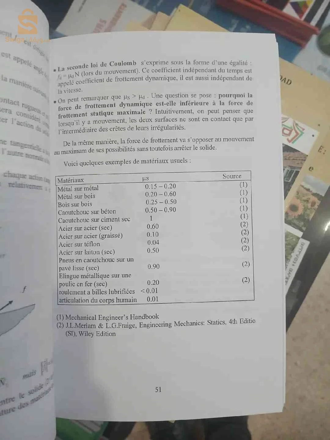 Livre Mécanique Rationnelle