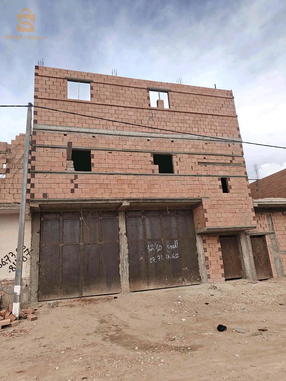 منزل للبيع