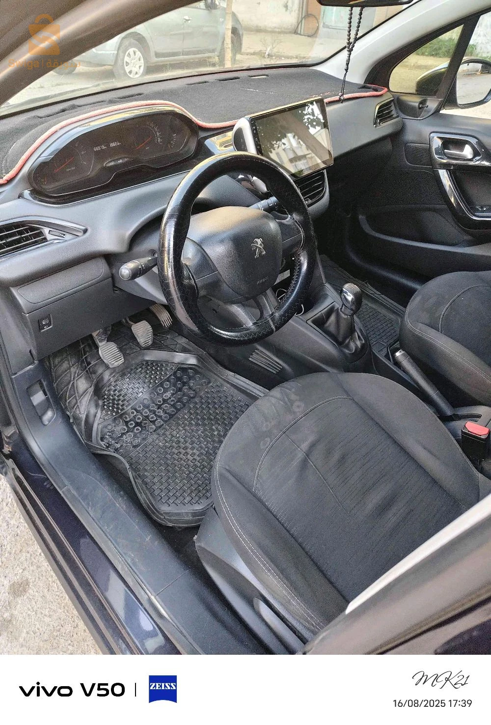 Peugeot 208 2015 21 SKIKDA