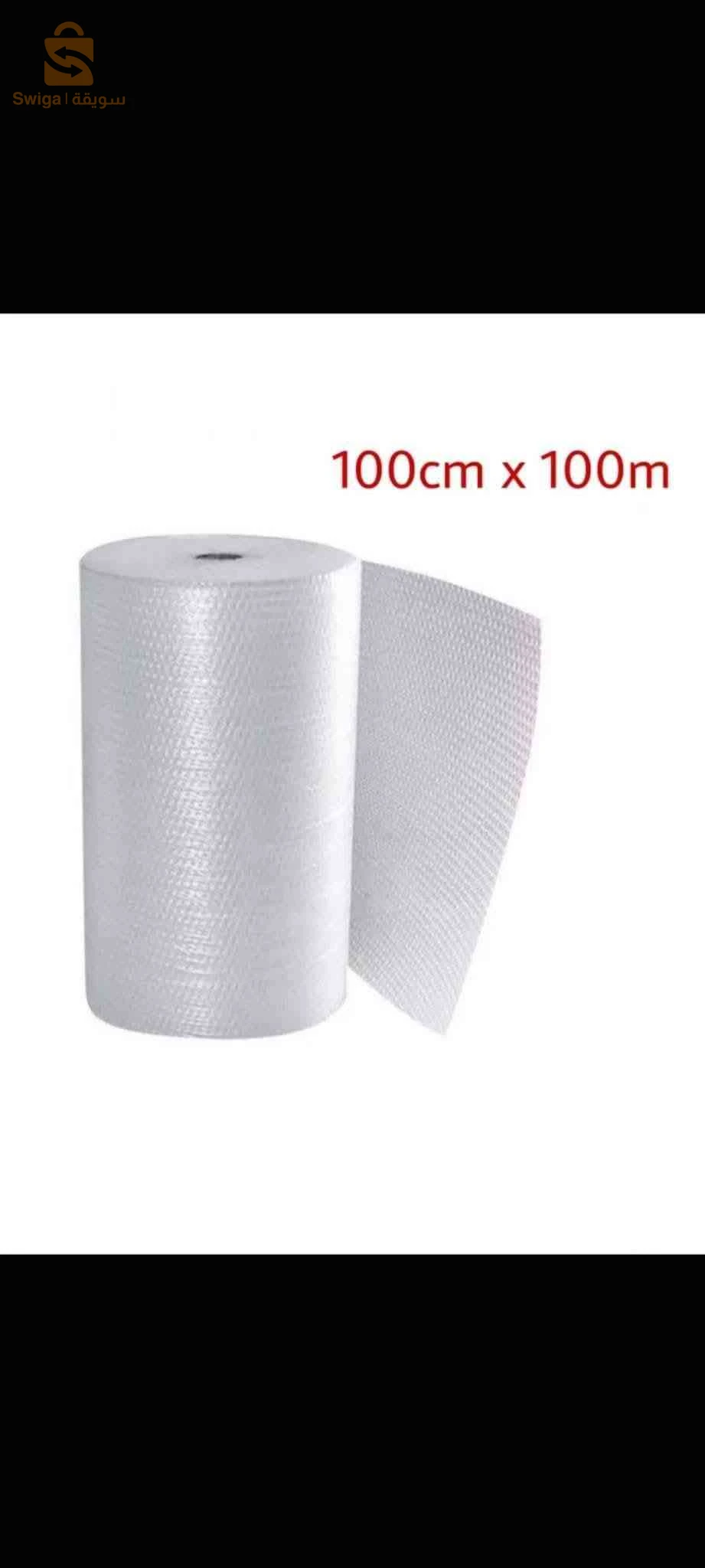 ورق فقاعات للتغليف