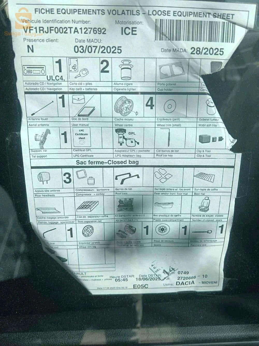 رينو Vel Satis 2025 41 سوق اهراس