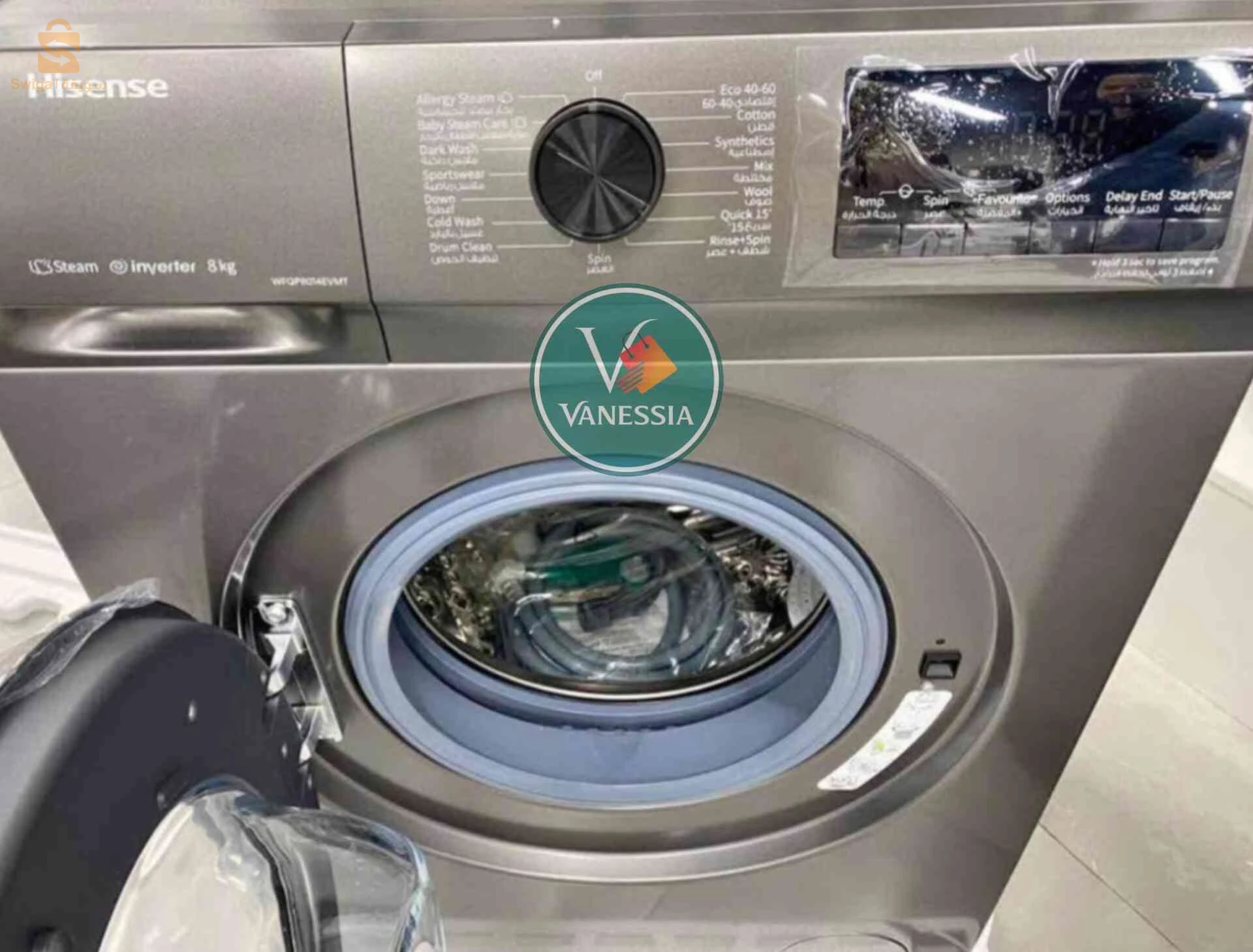 غسالة الملابس