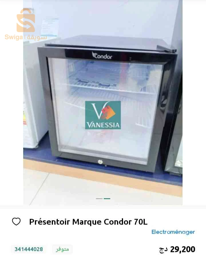 أجهزة المطبخ