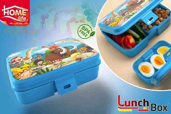 Lunch Box