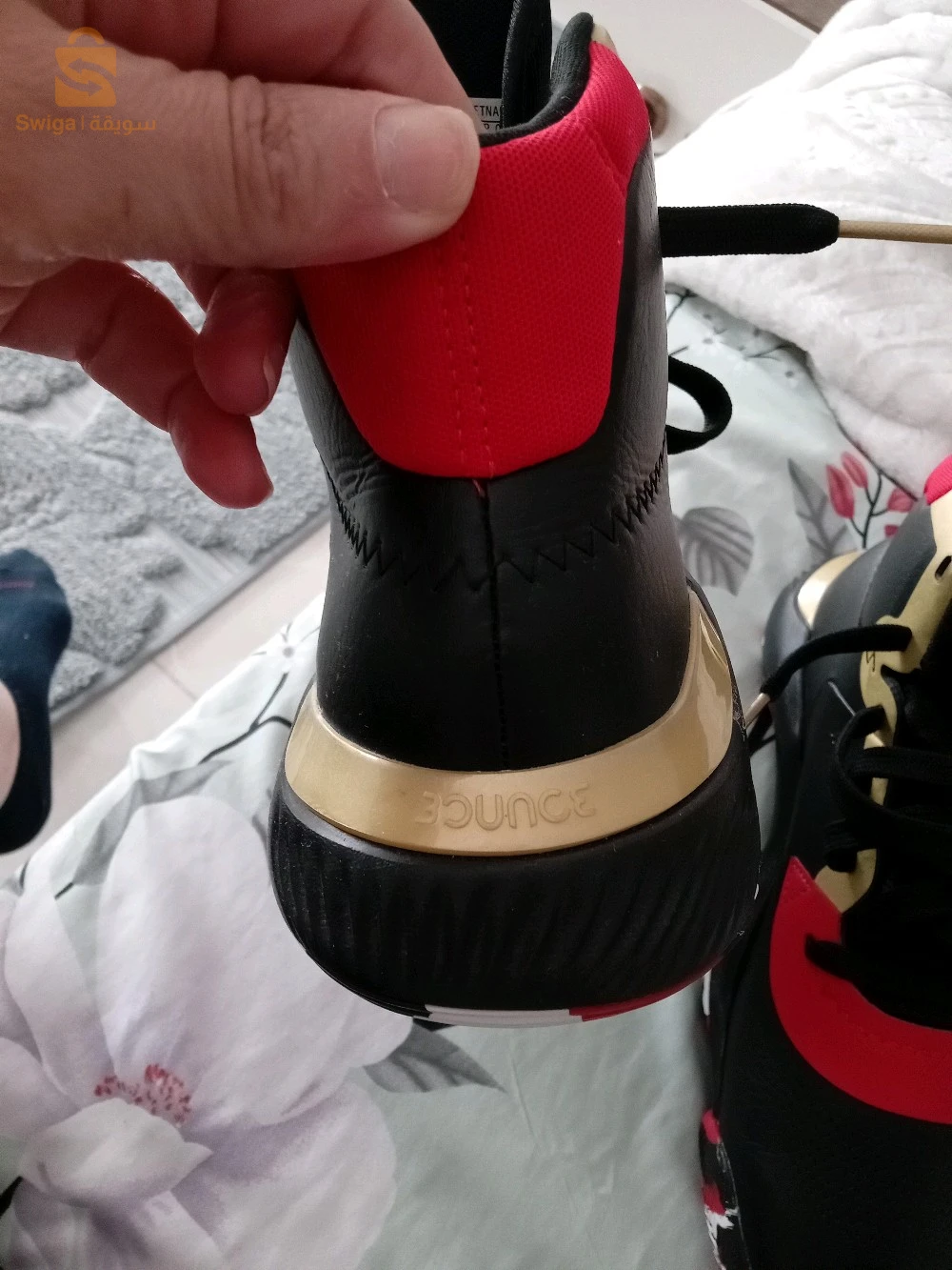 vendre basket