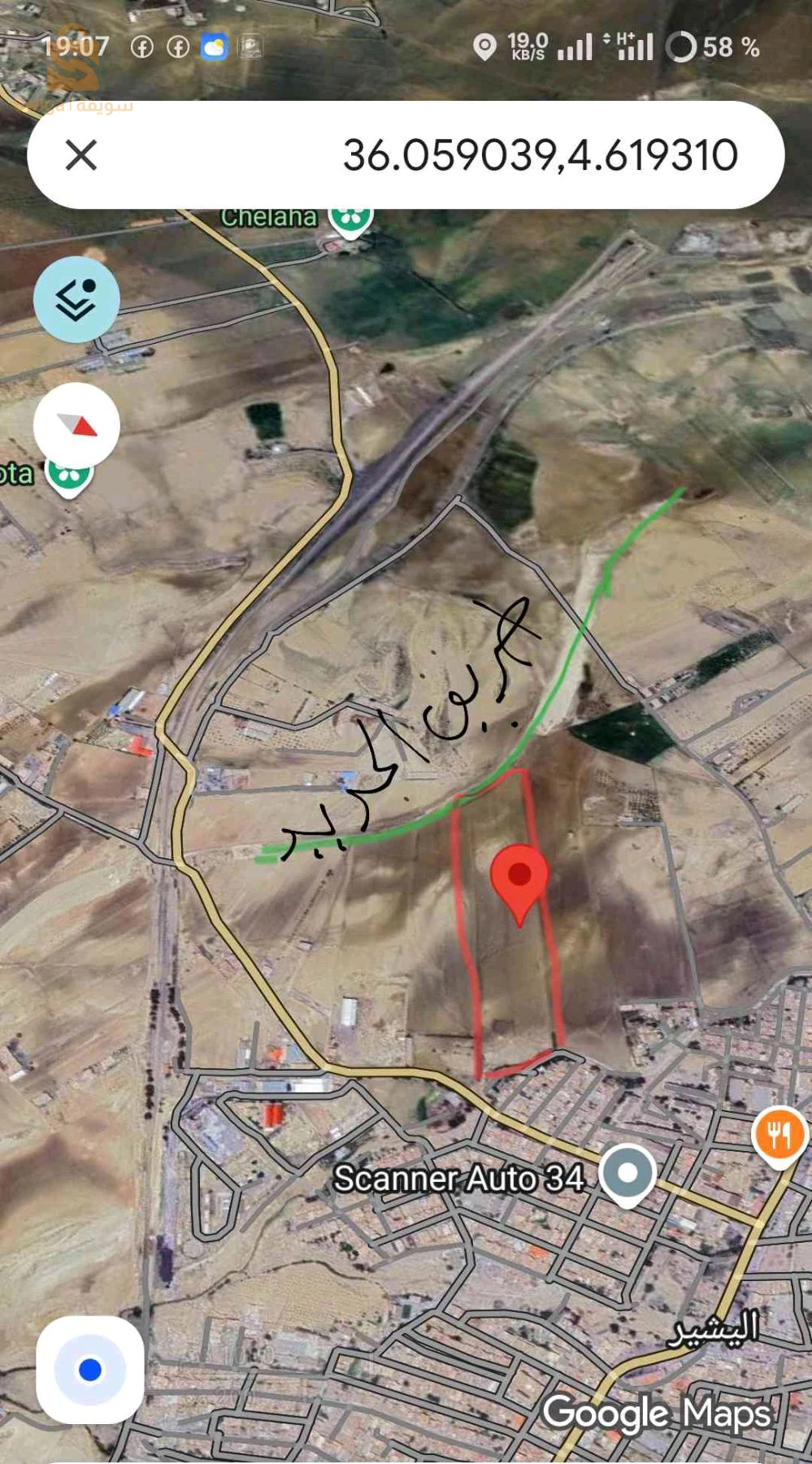 قطعة ارض