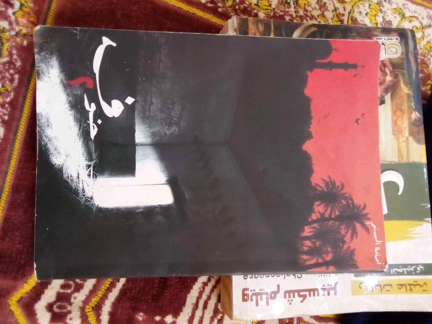 كتب 
