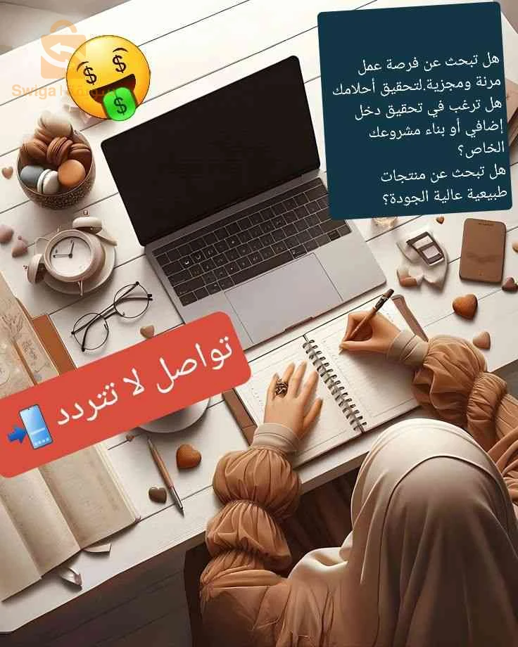 دورات تكوينية