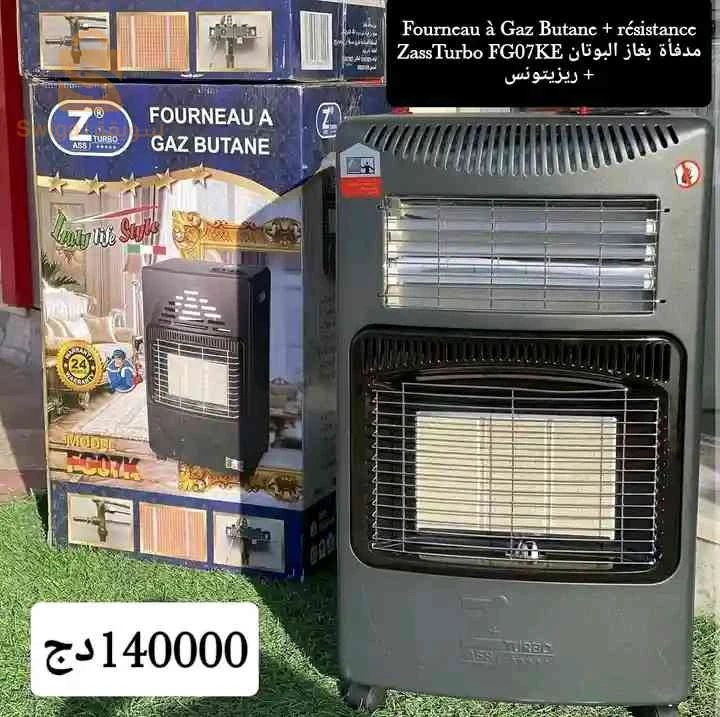 مدفأة شتاء افار