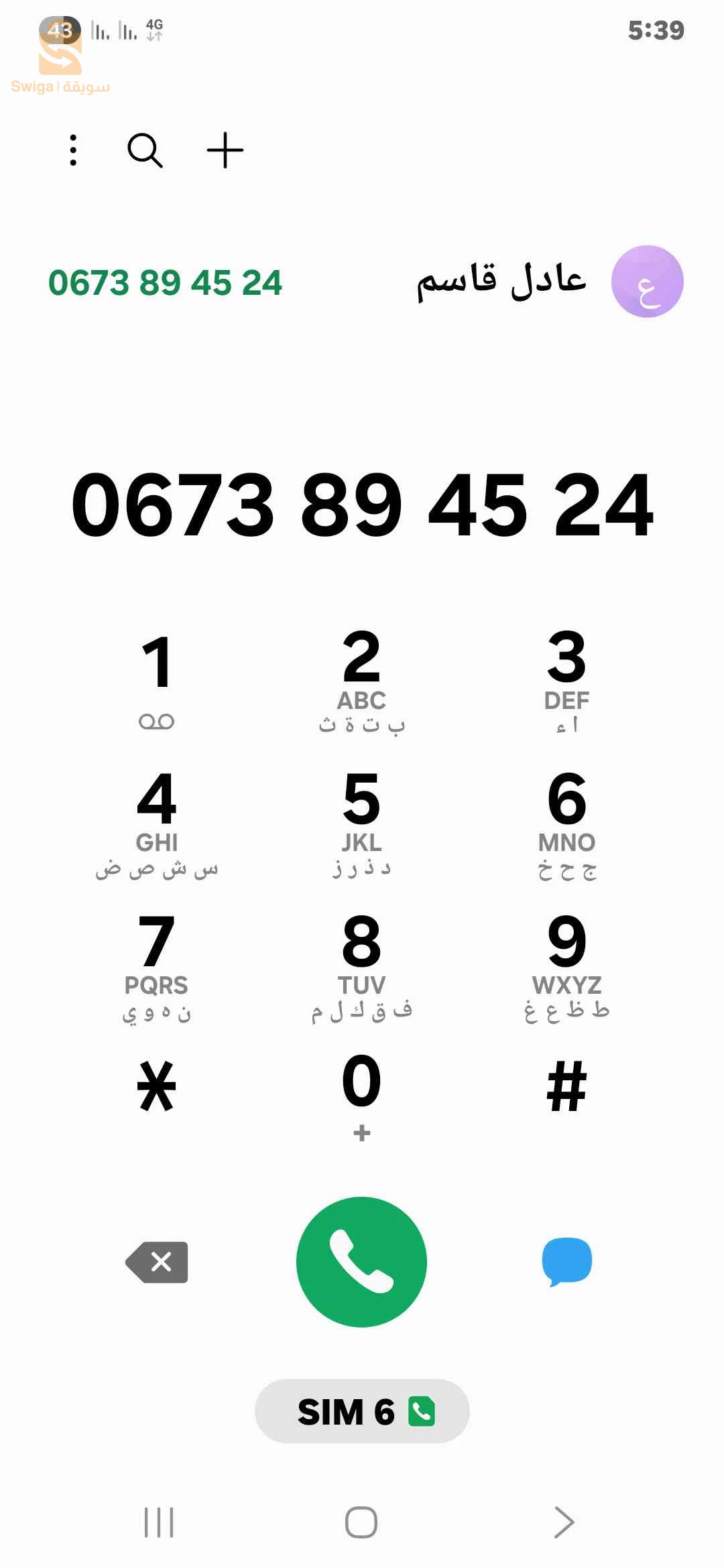 سيات ARONA 2001 26 المدية