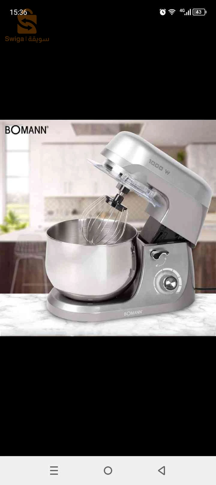 Bouilloire électrique Multismart 1.8 L- 1800w