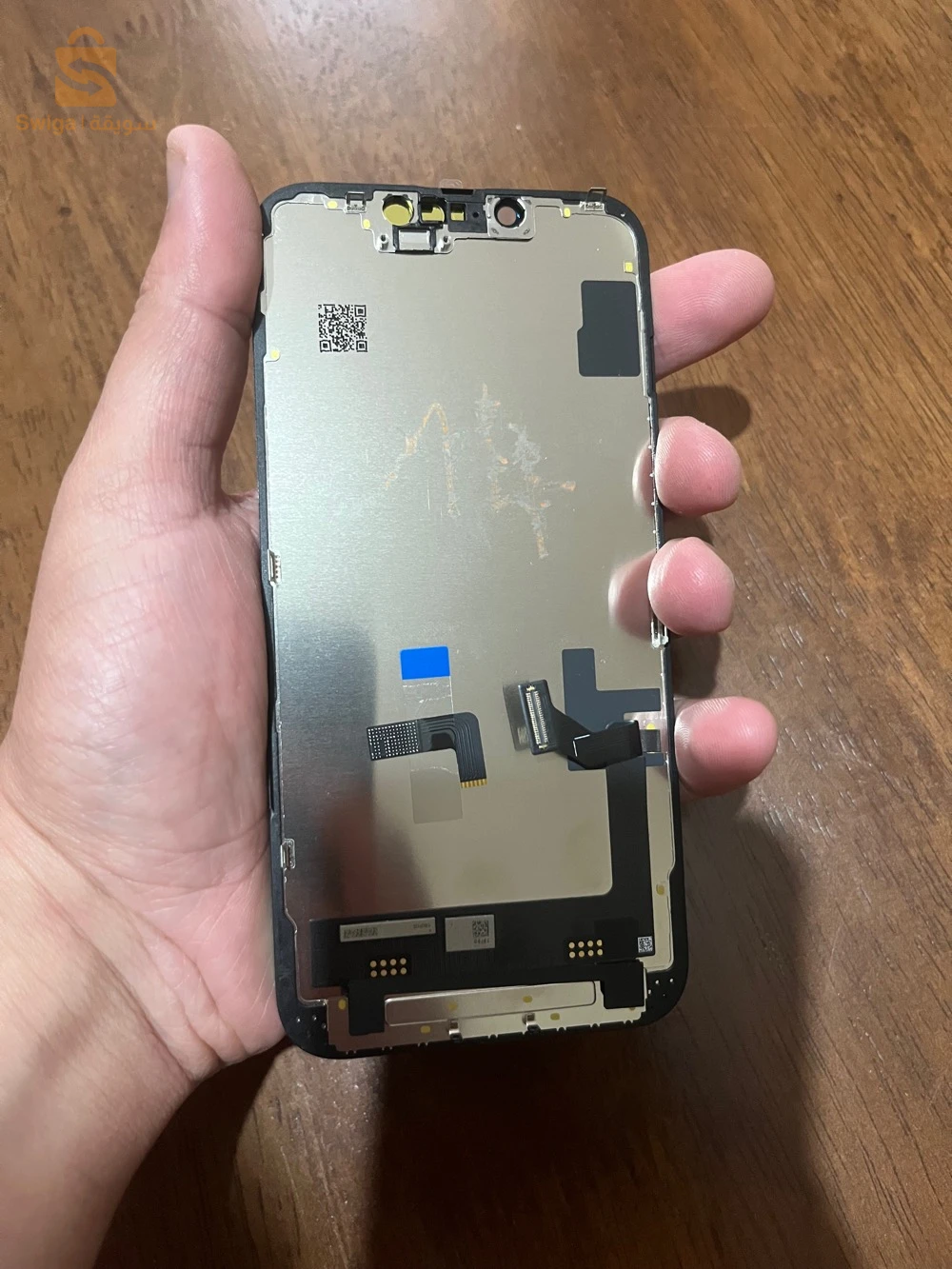 afficheur IPhone 14 Gx Neuf Jamais utilisé