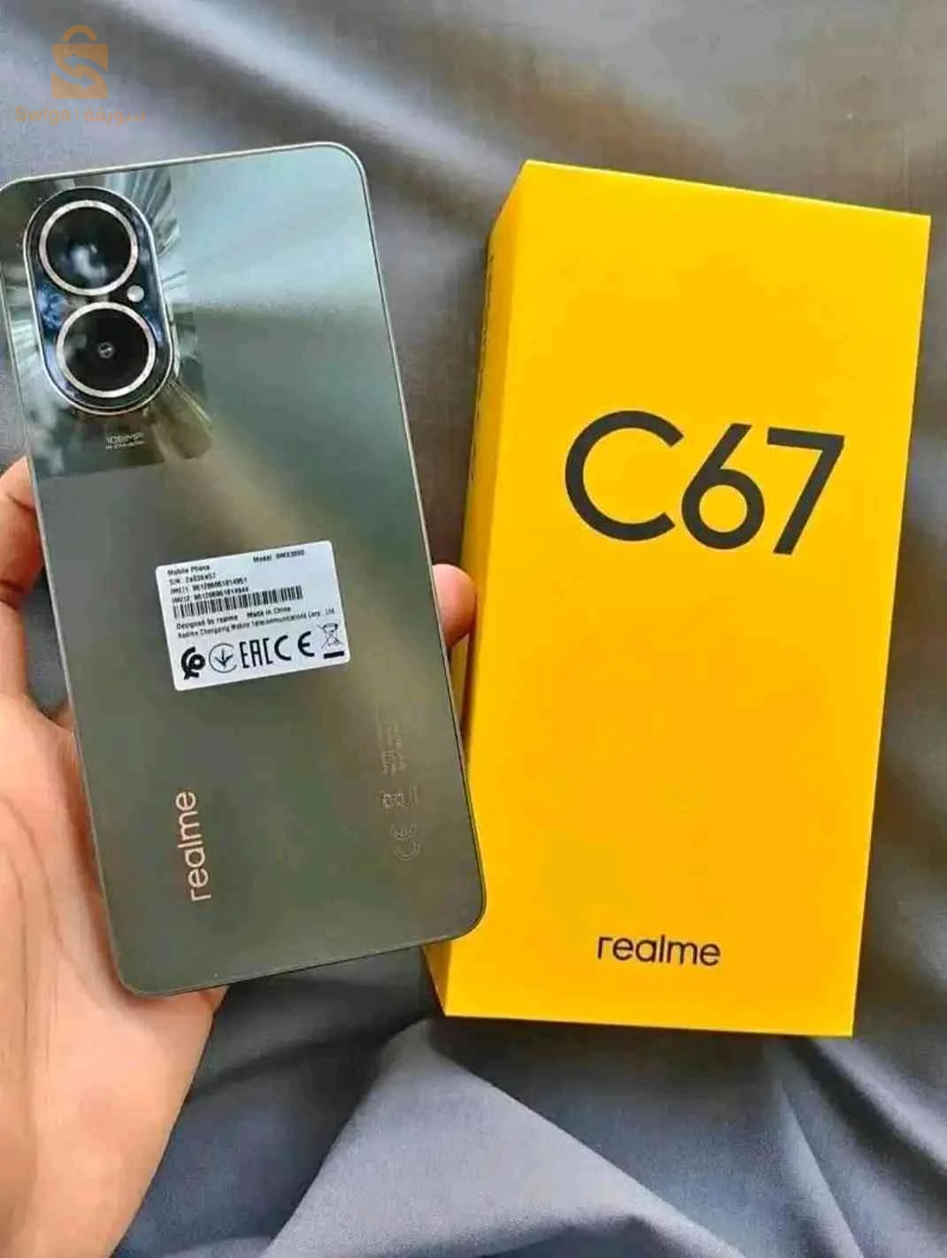 realme C 67