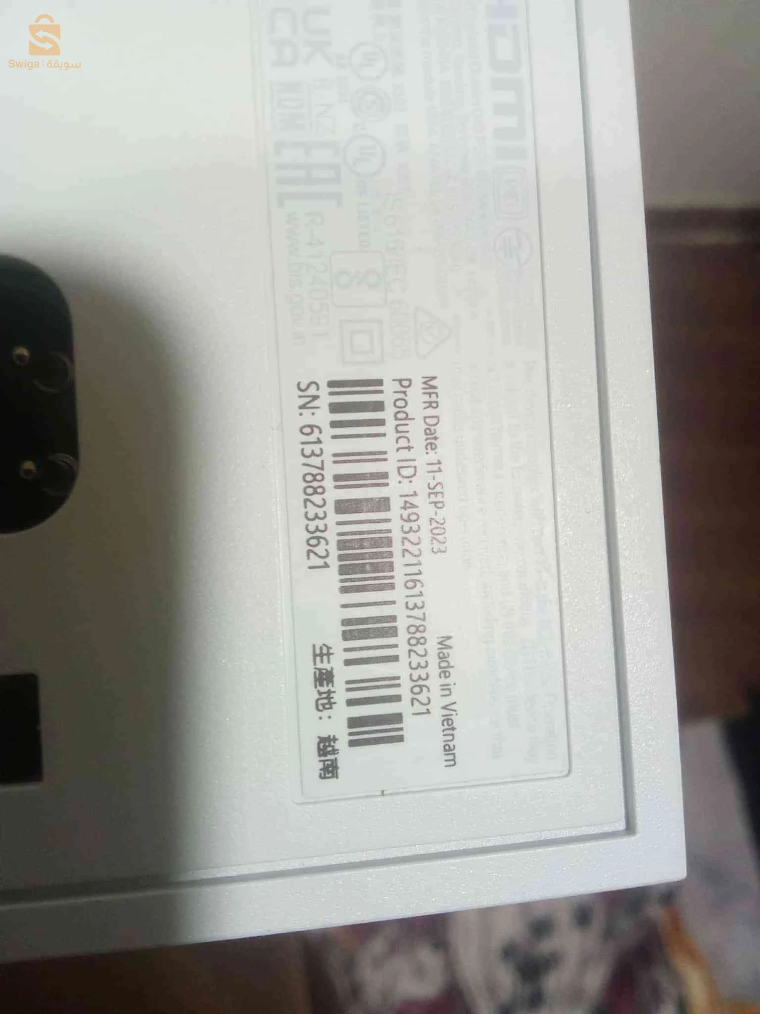 Xbox series S septembre 2023 made in Vietnam