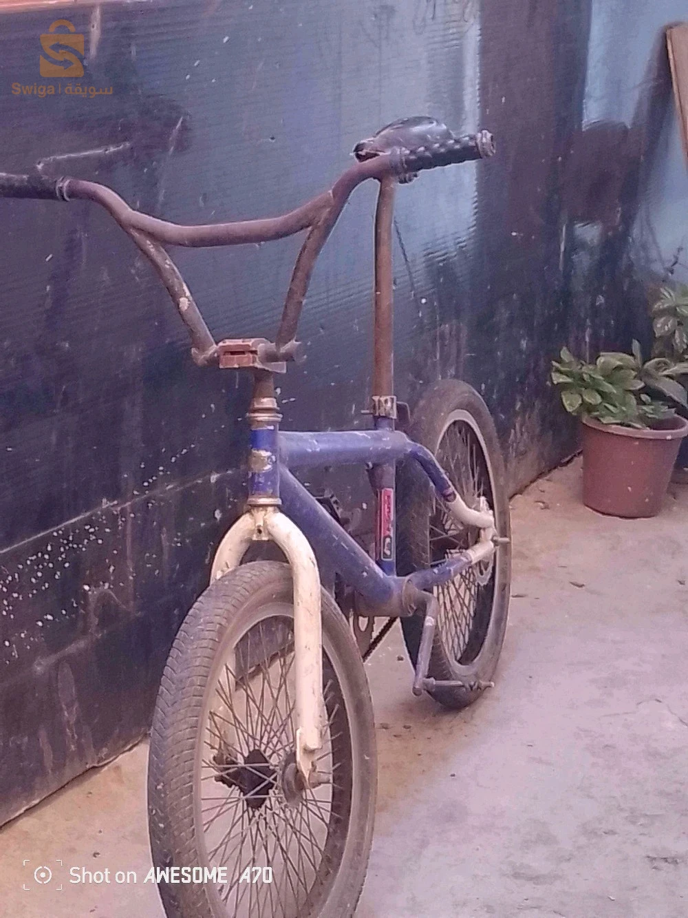 درجة