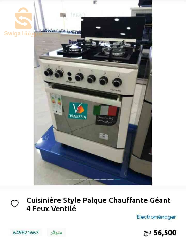 appareils de cuisine