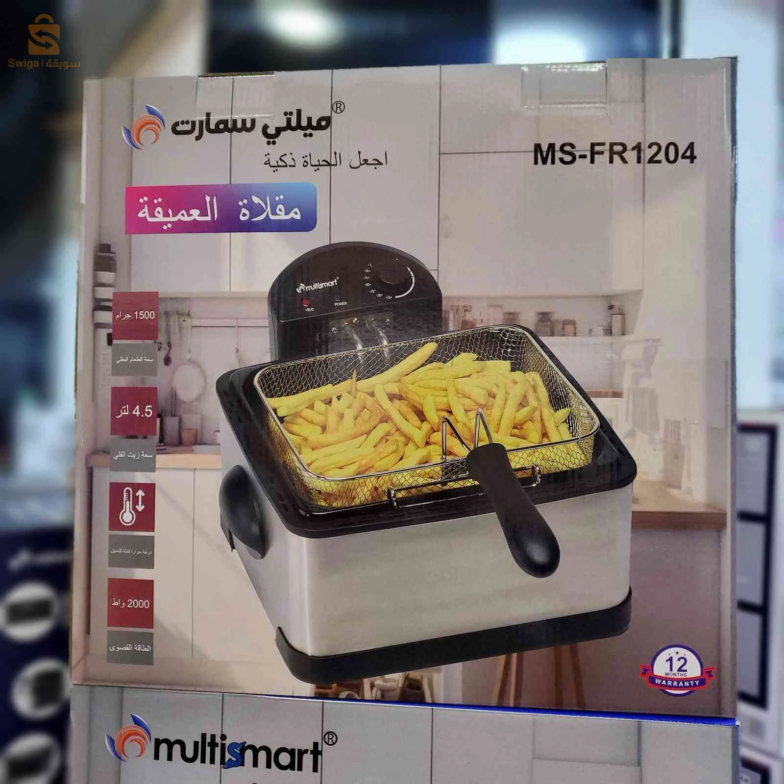 Friteuse inox électrique 4.5 L 2000W avec 3 Panier Multismart MS-FR1204