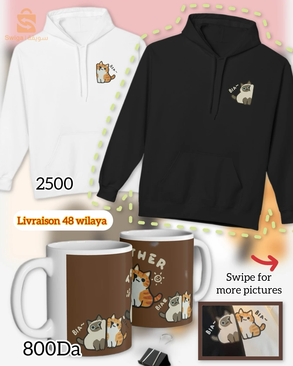 hoodie lawsuit - chat