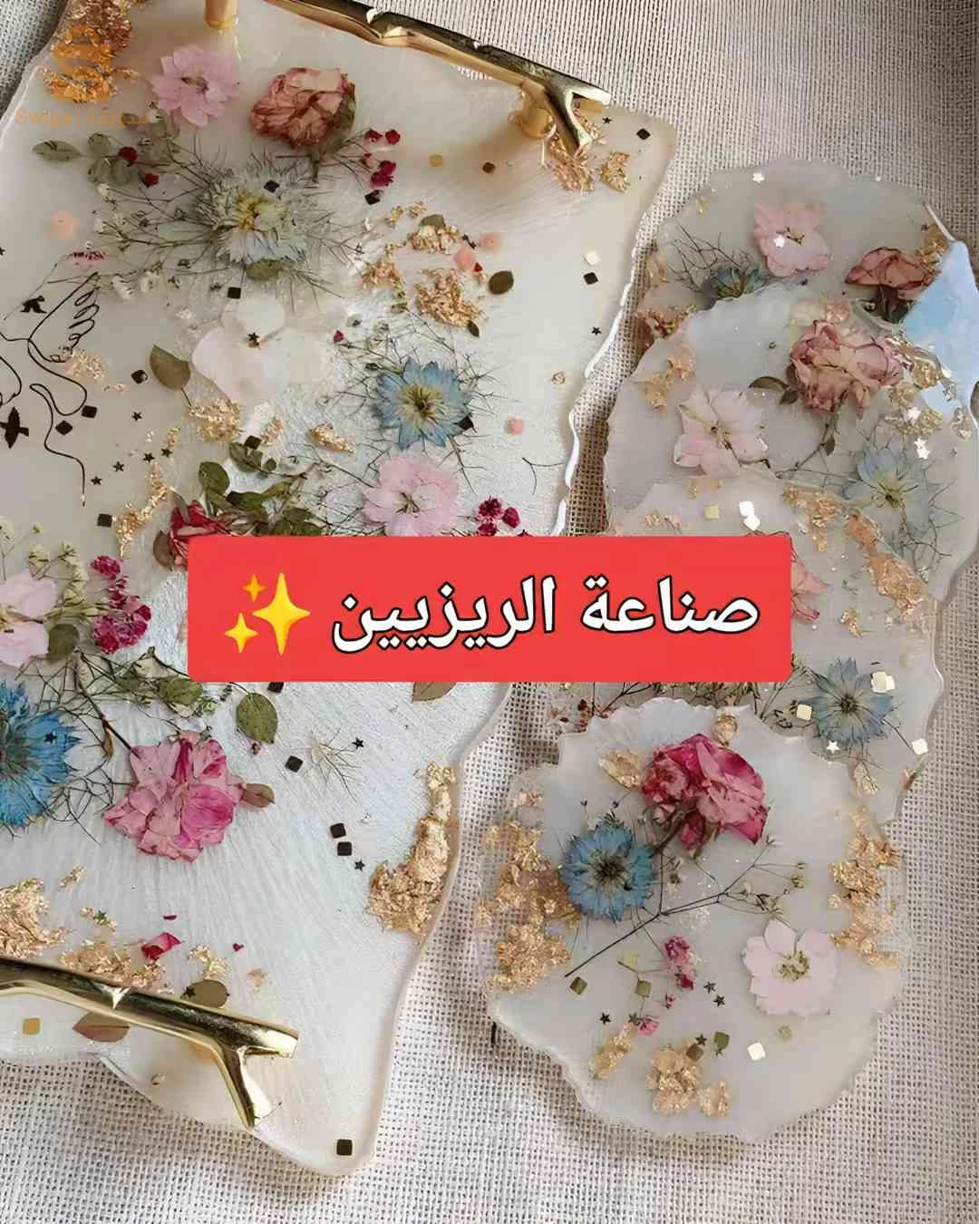 دورات تكوينية