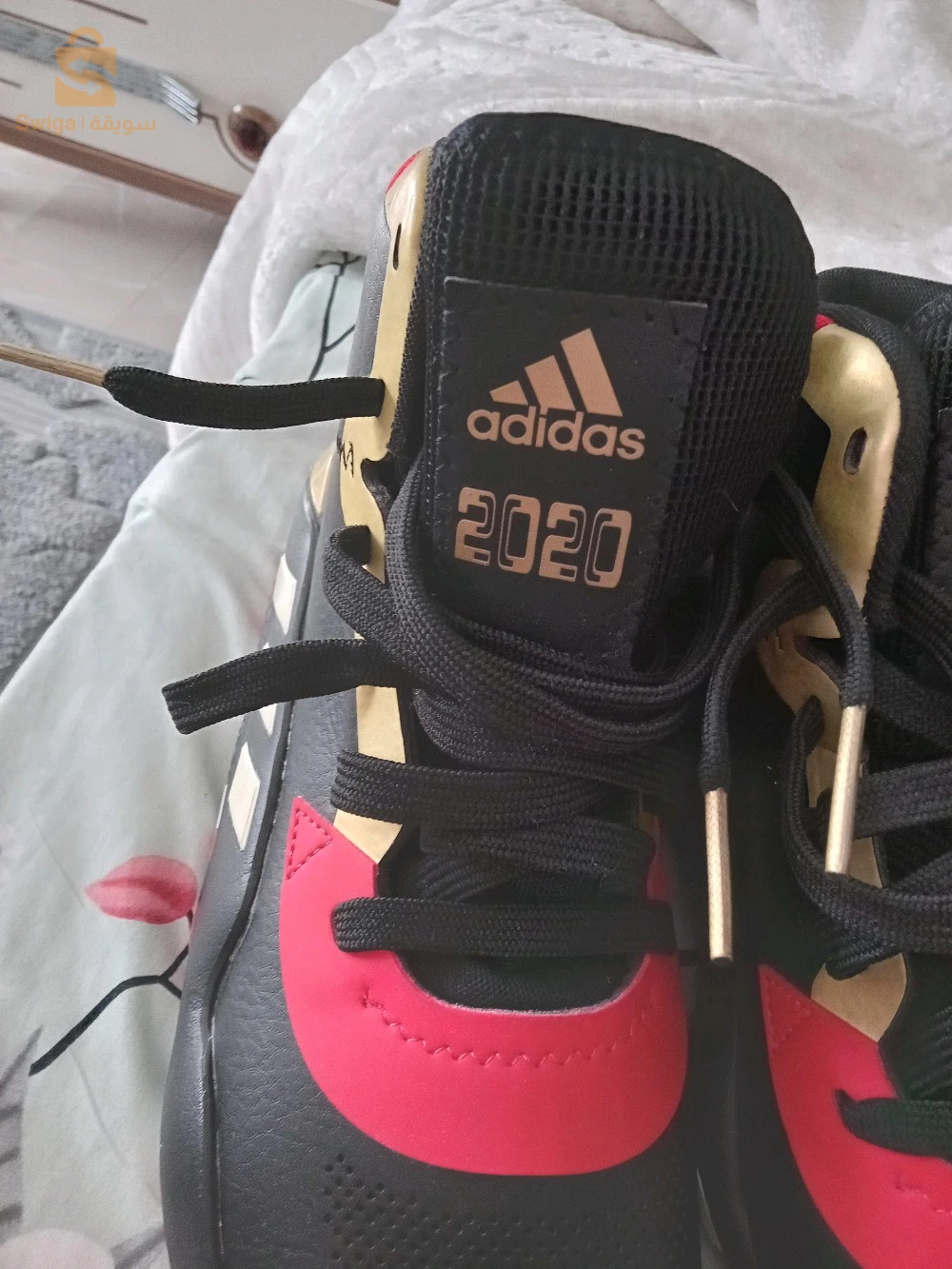 vendre basket