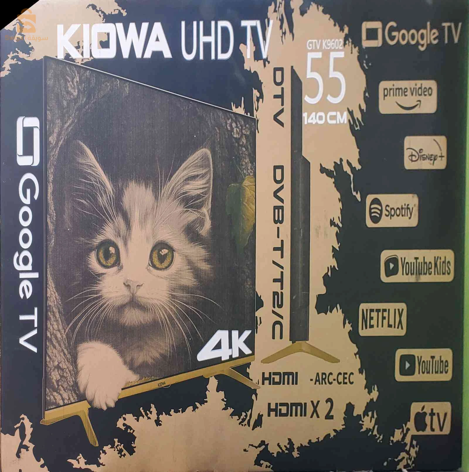 Tv Kiowa 55"P Google tv 4K 140Cm توصيل العاصمة فقط