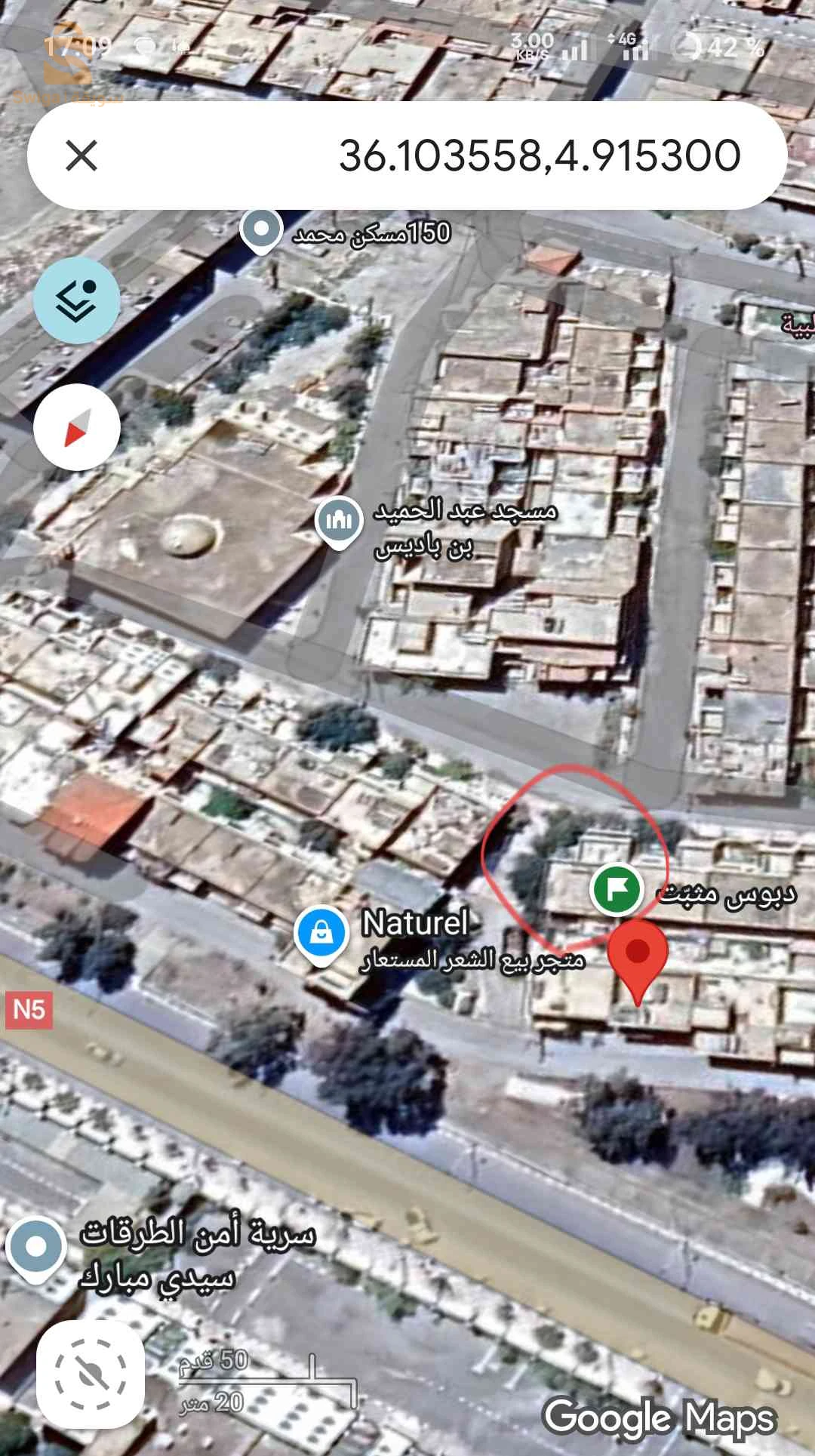 منزل
