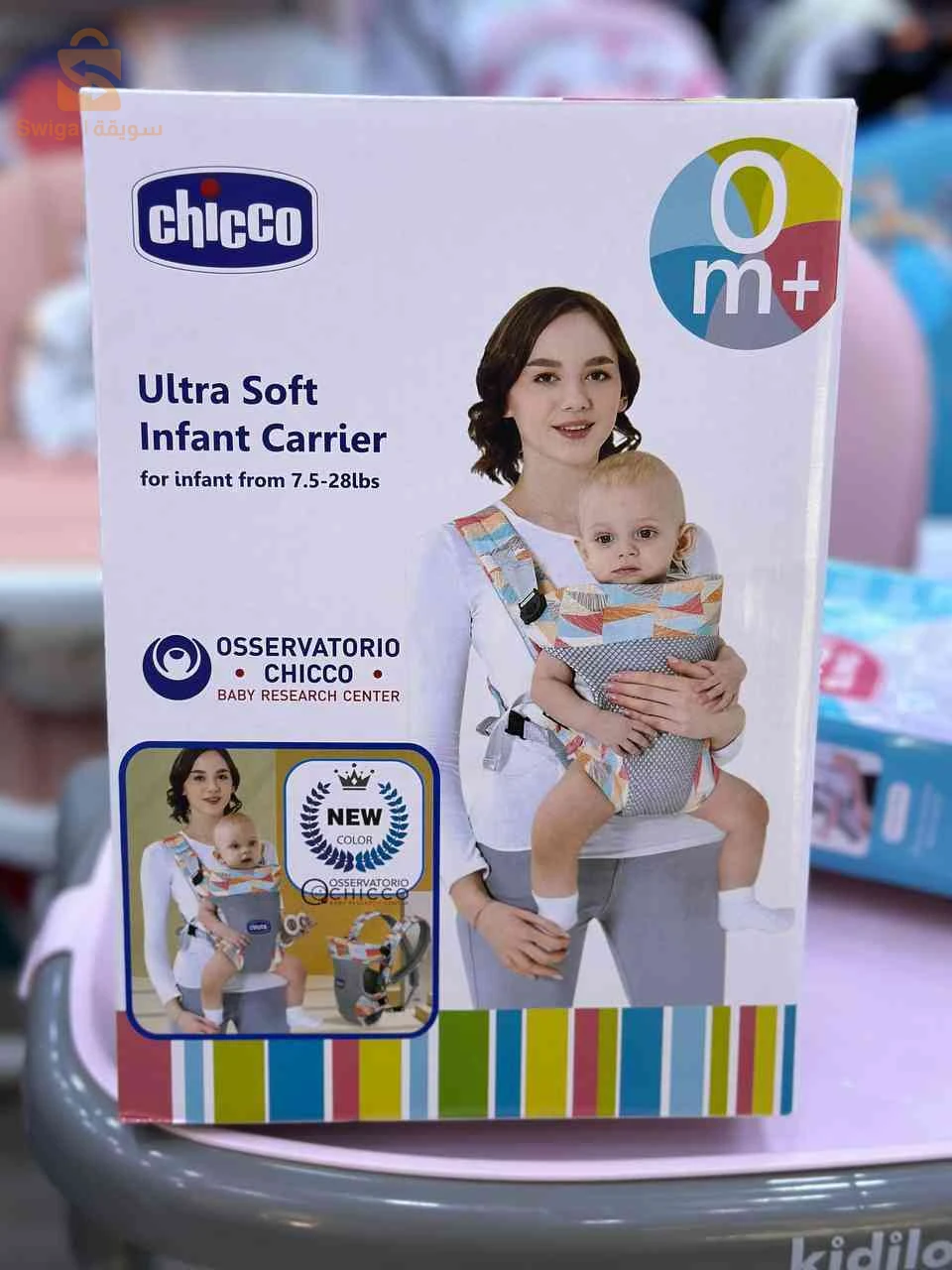 Chicco Kangourou porte bébé 3 positions