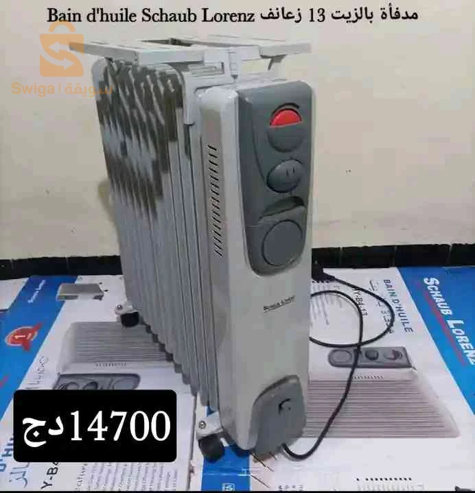 مدفأة شتاء افار