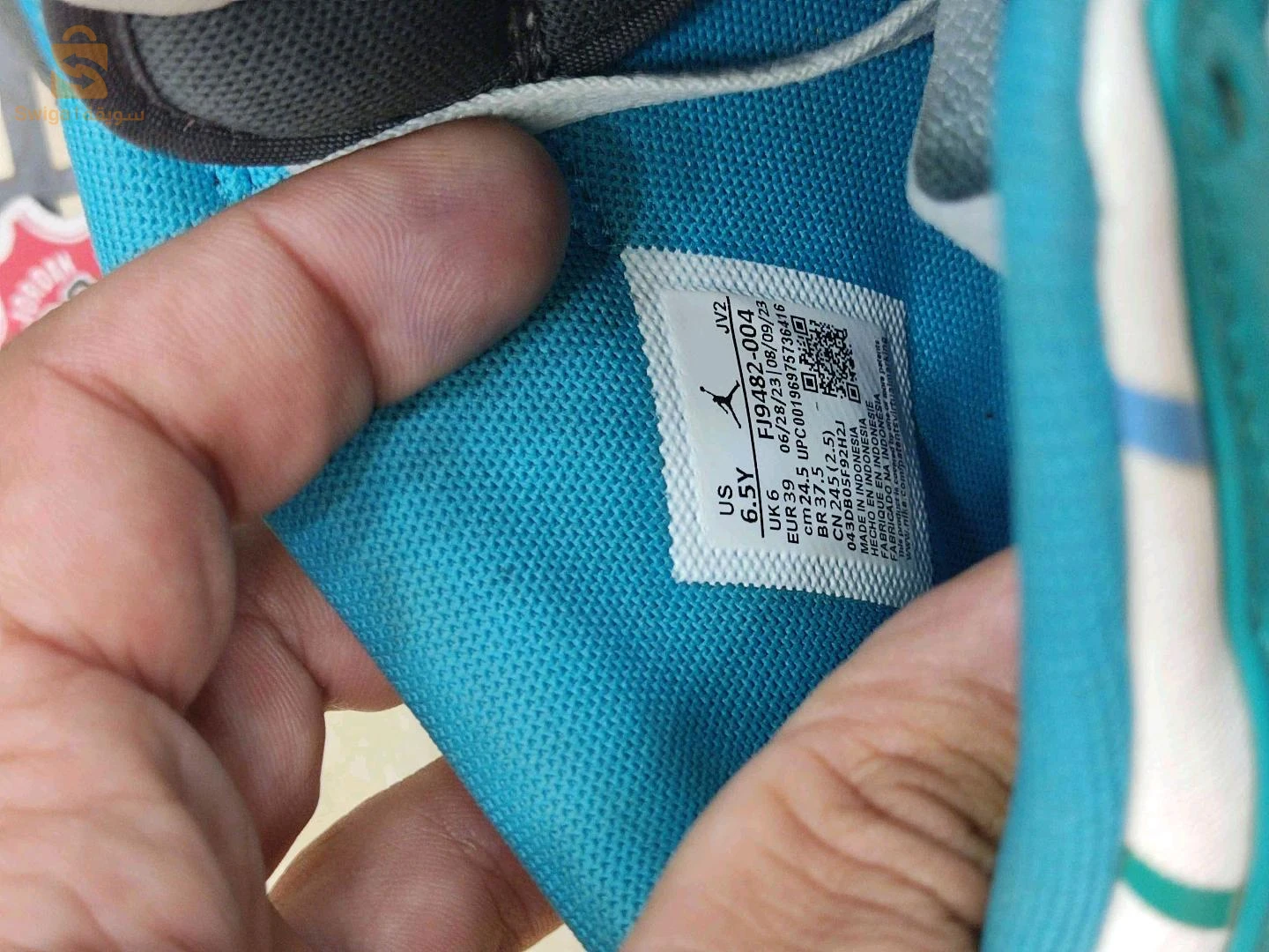 air Jordan