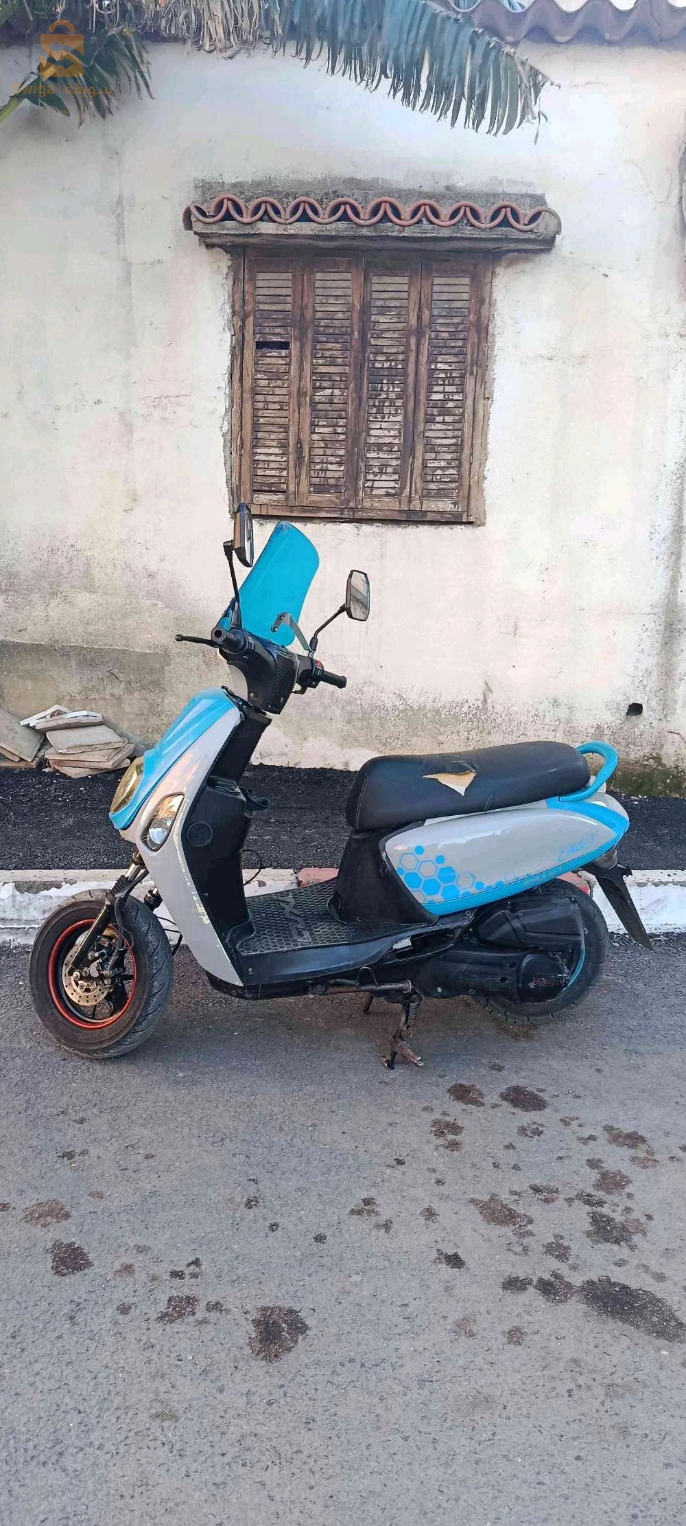 Estate x 2020