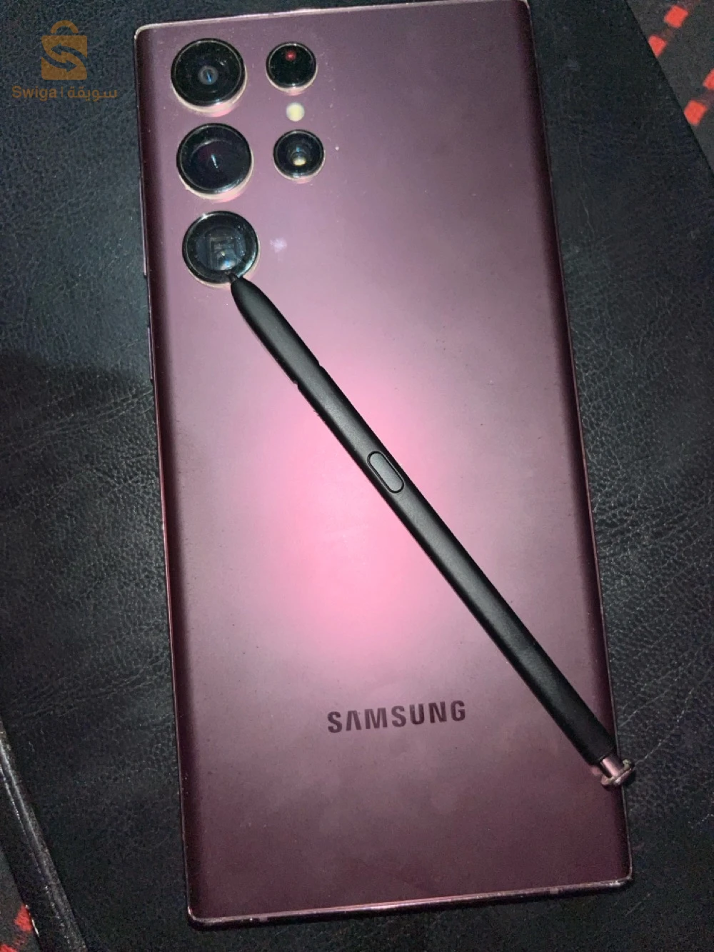 S22ultra