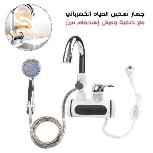 Appareils de chauffage de l'eau 