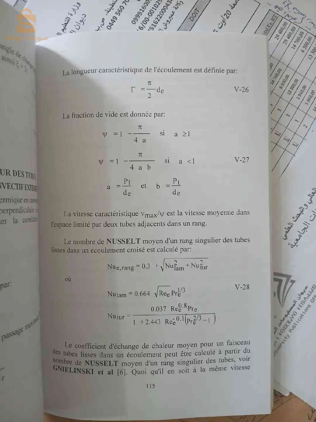 Livre Calcul et technologie des échangeurs de chaleur