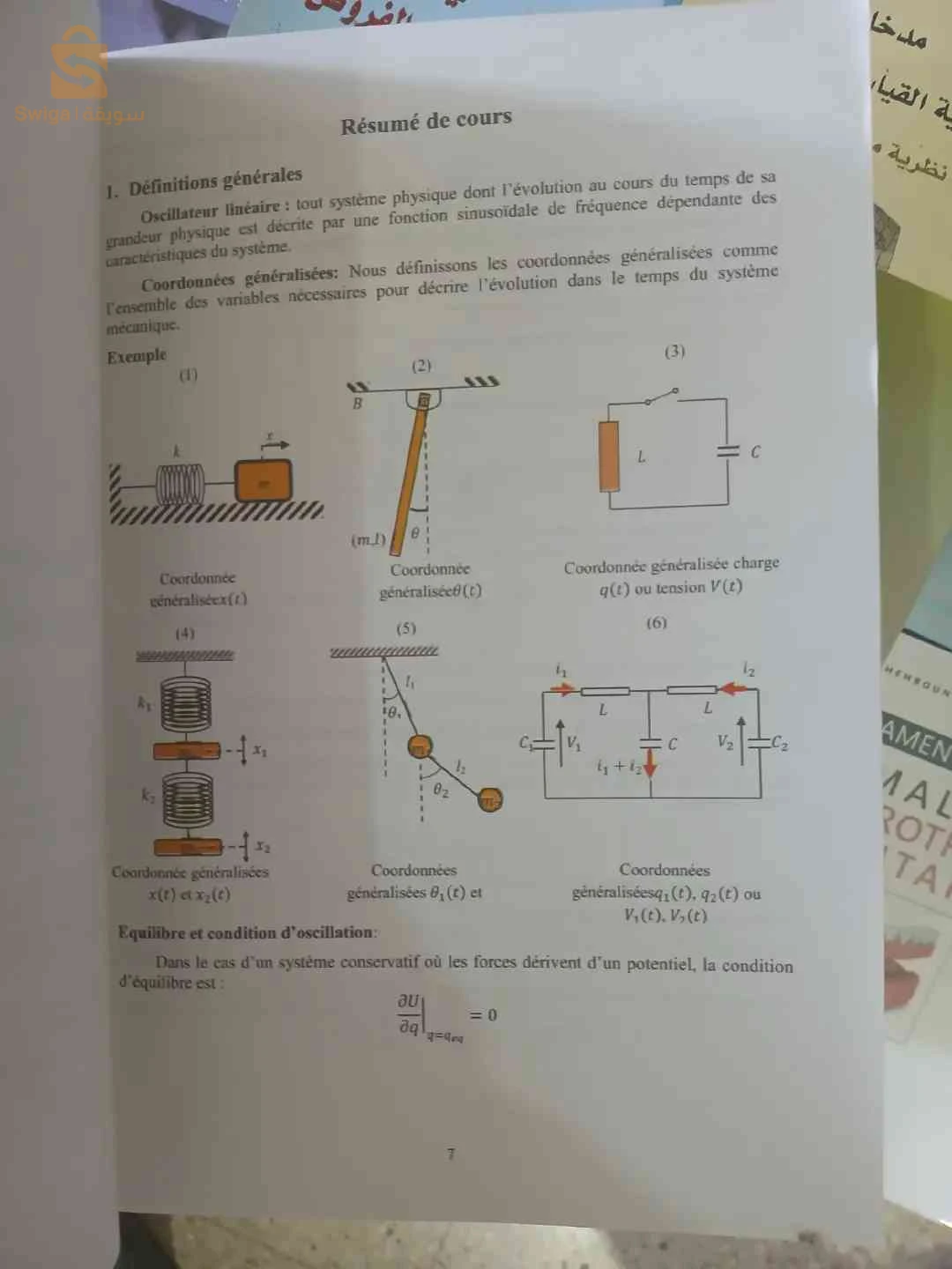 Livre Vibrations et ondes