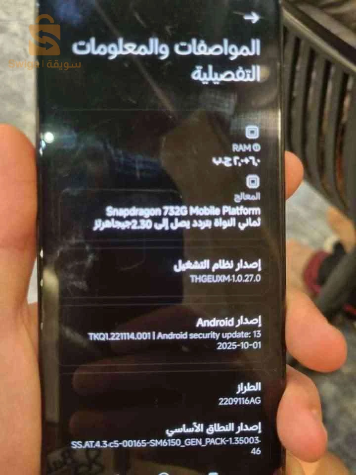 للبيع