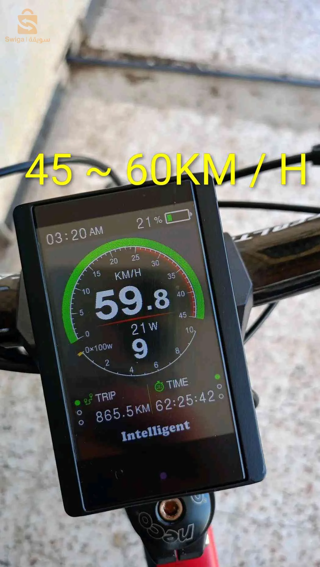 دراجات كهربائية