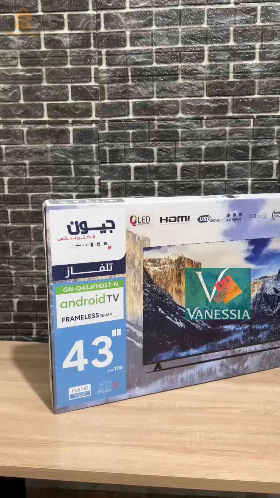 تلفاز للبيع