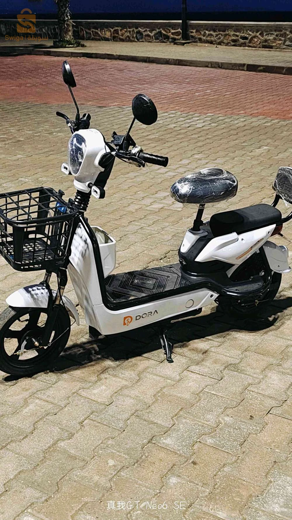 moto électrique Dora دراجة كهربائية دورا