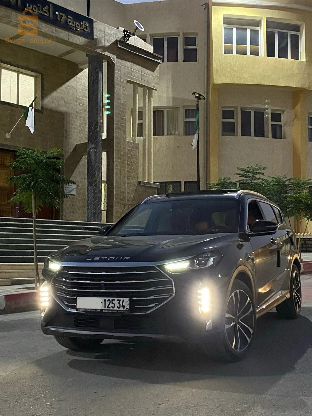 Jetour 2025 34 BORDJ BOU ARRERIDJ