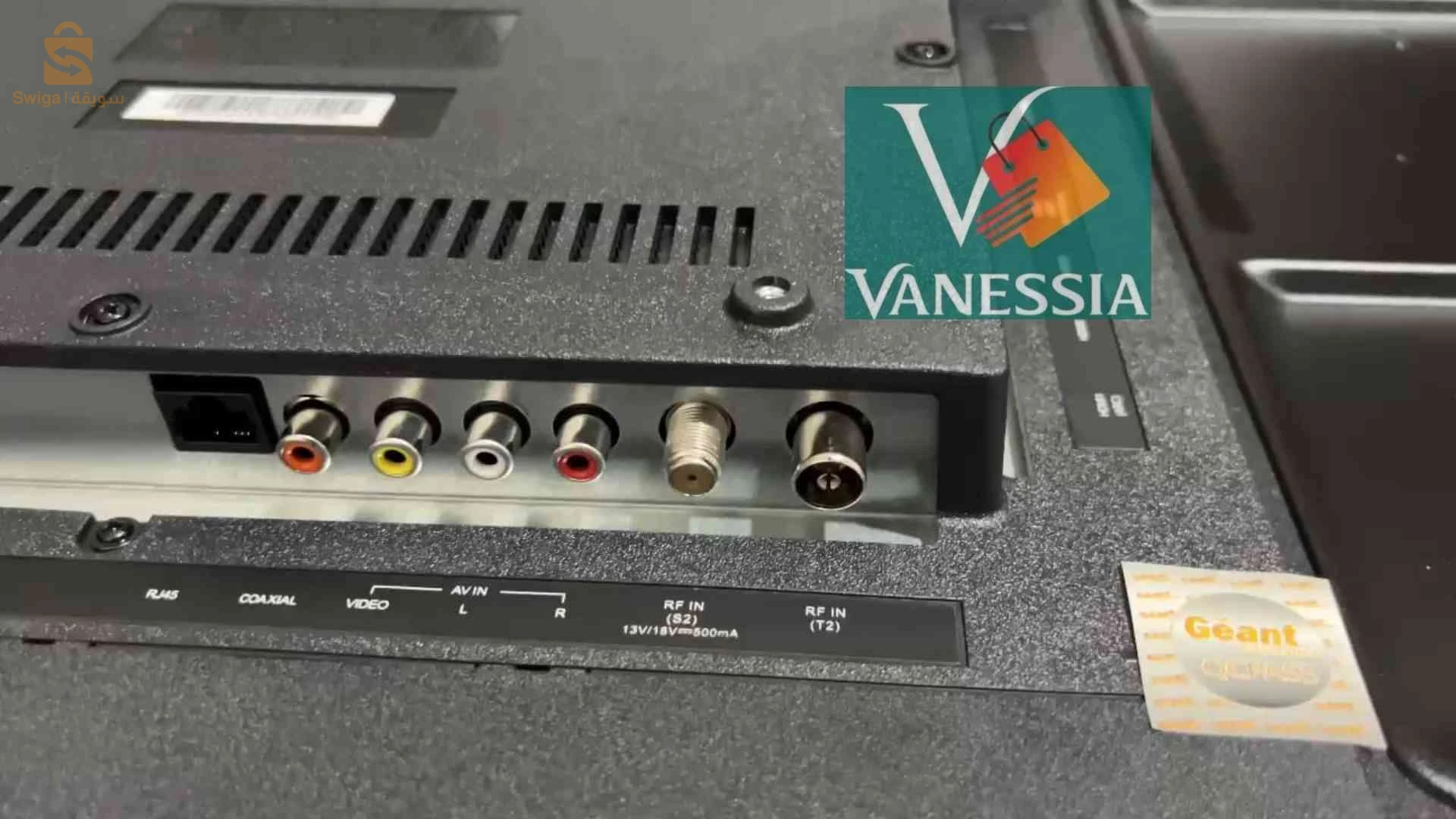 تلفاز للبيع