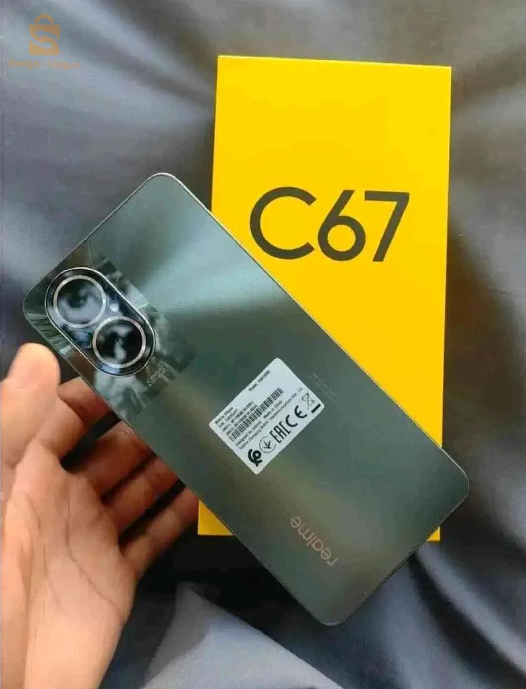 realme C 67