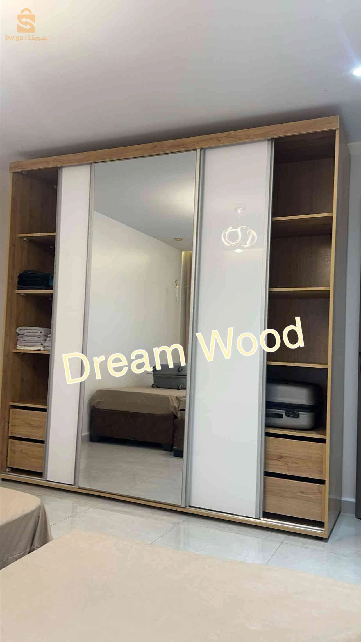 dressing sur mesure