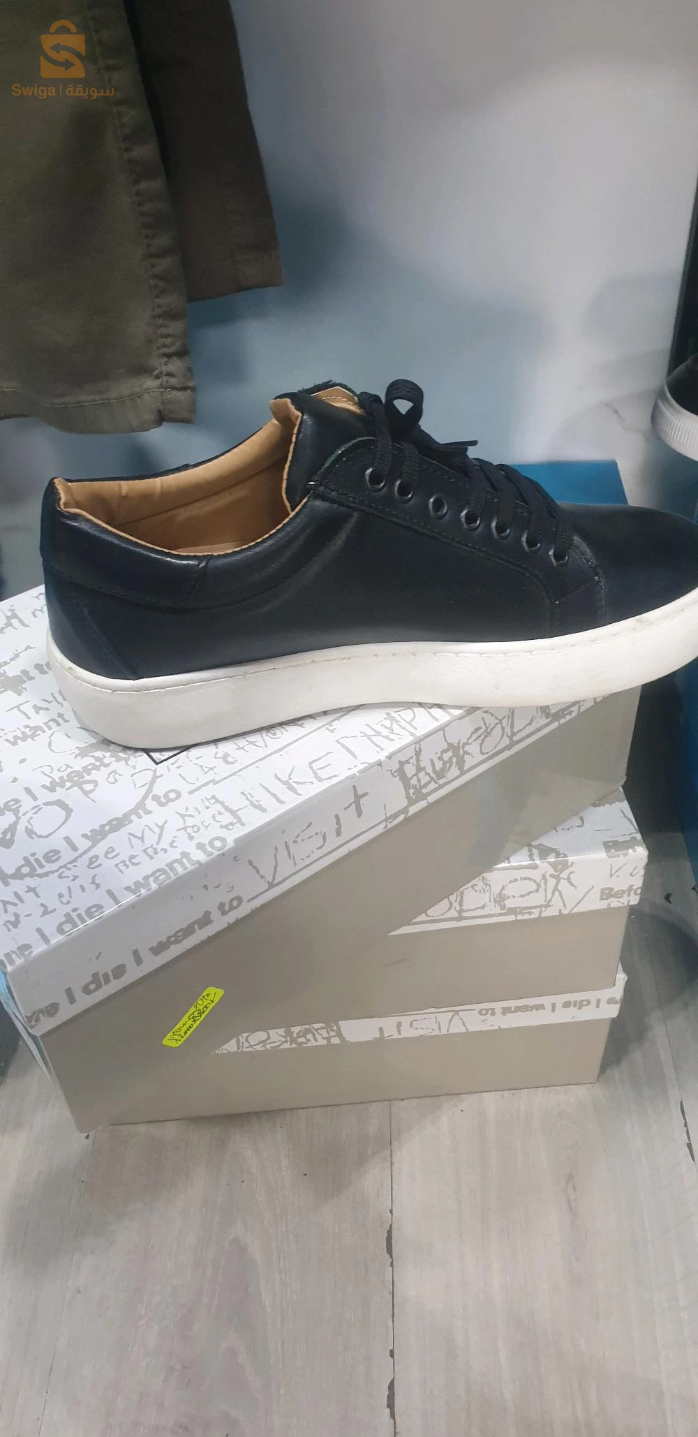 basket cuir original borghese