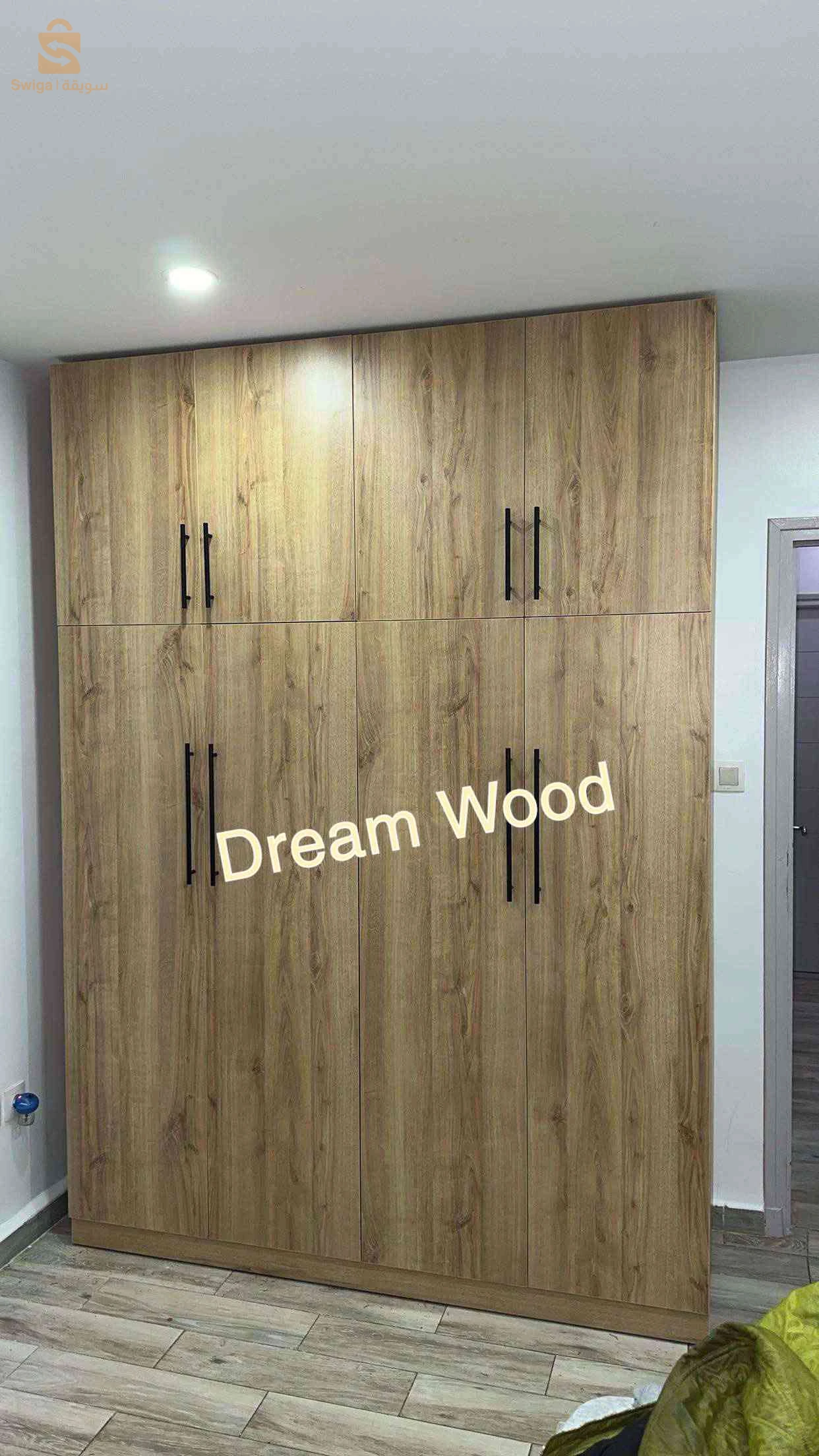 dressing sur mesure