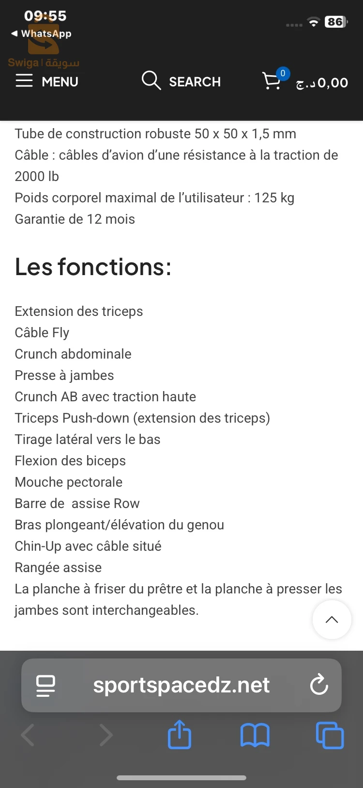 بيع giant fit