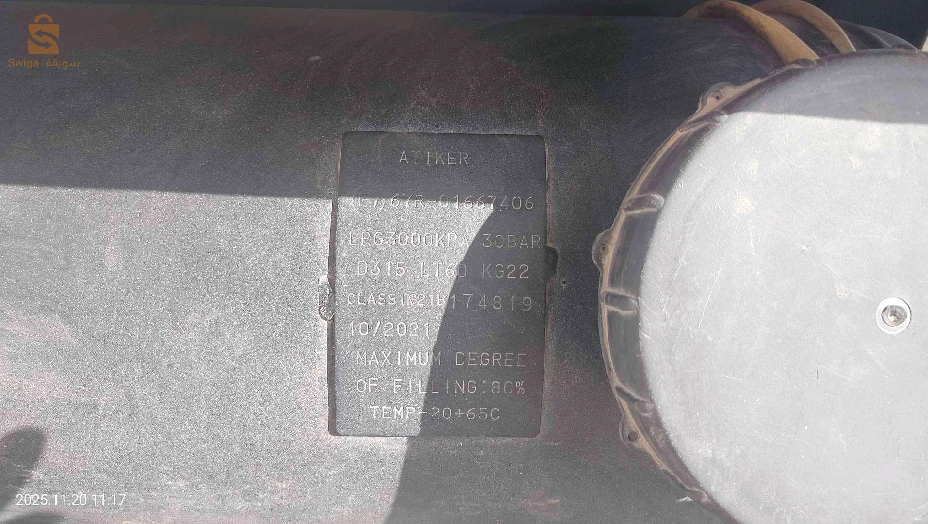 بيجو 505 1992 40 خنشلة