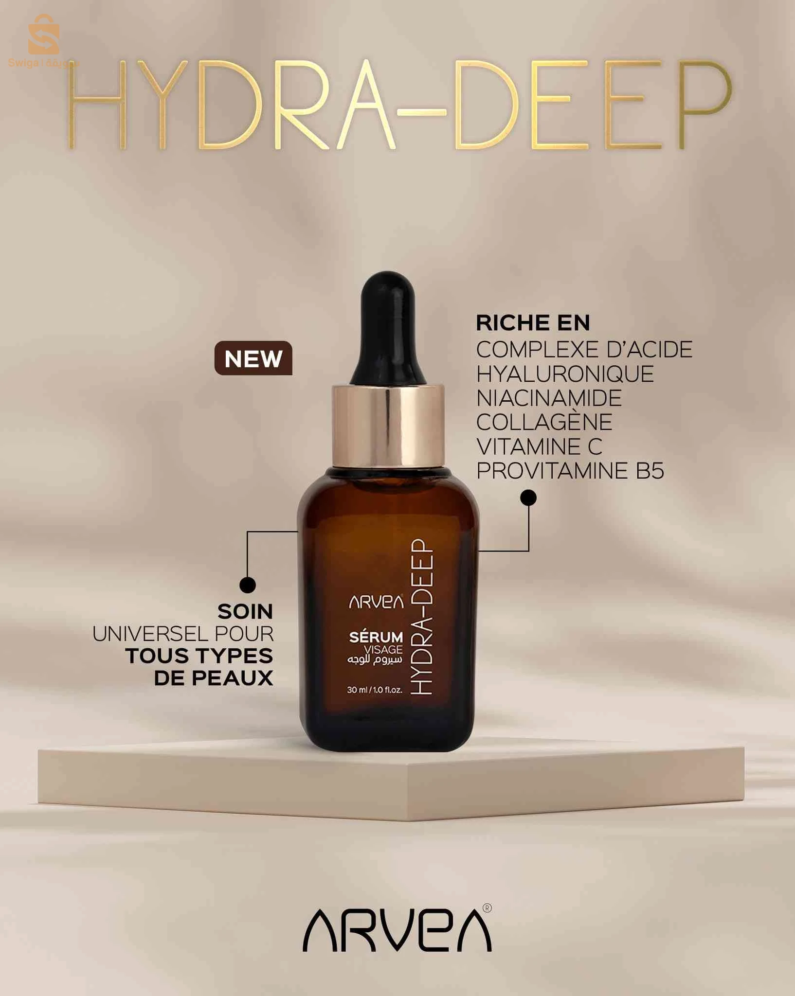 SÉRUM VISAGE HYDRA-DEEP TOUS TYPES DE PEAUX